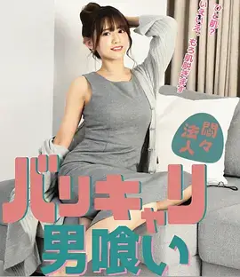 首播影院 风暴眼 剧集海报